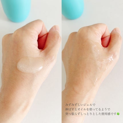 プレディア スパ・エ・メール ブラン コンフォール クリア ジェルウォッシュ/Prédia/ピーリングを使ったクチコミ(2枚目)