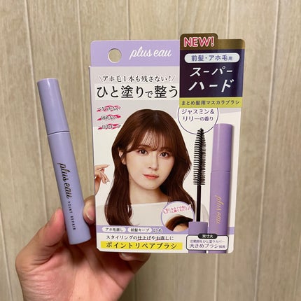 ポイントリペア スーパーハード/plus eau/ヘアジェルを使ったクチコミ(1枚目)