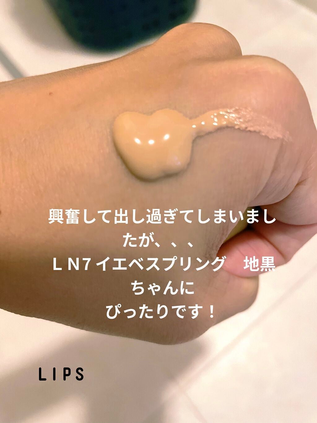 ãªãŒã«ã¢ã¯ãŒãº ãªããã/YVES SAINT LAURENT BEAUTE/ãªããããã¡ã³ããŒã·ã§ã³ã䜿ã£ãã¯ãã³ãïŒ3æç®ïŒ