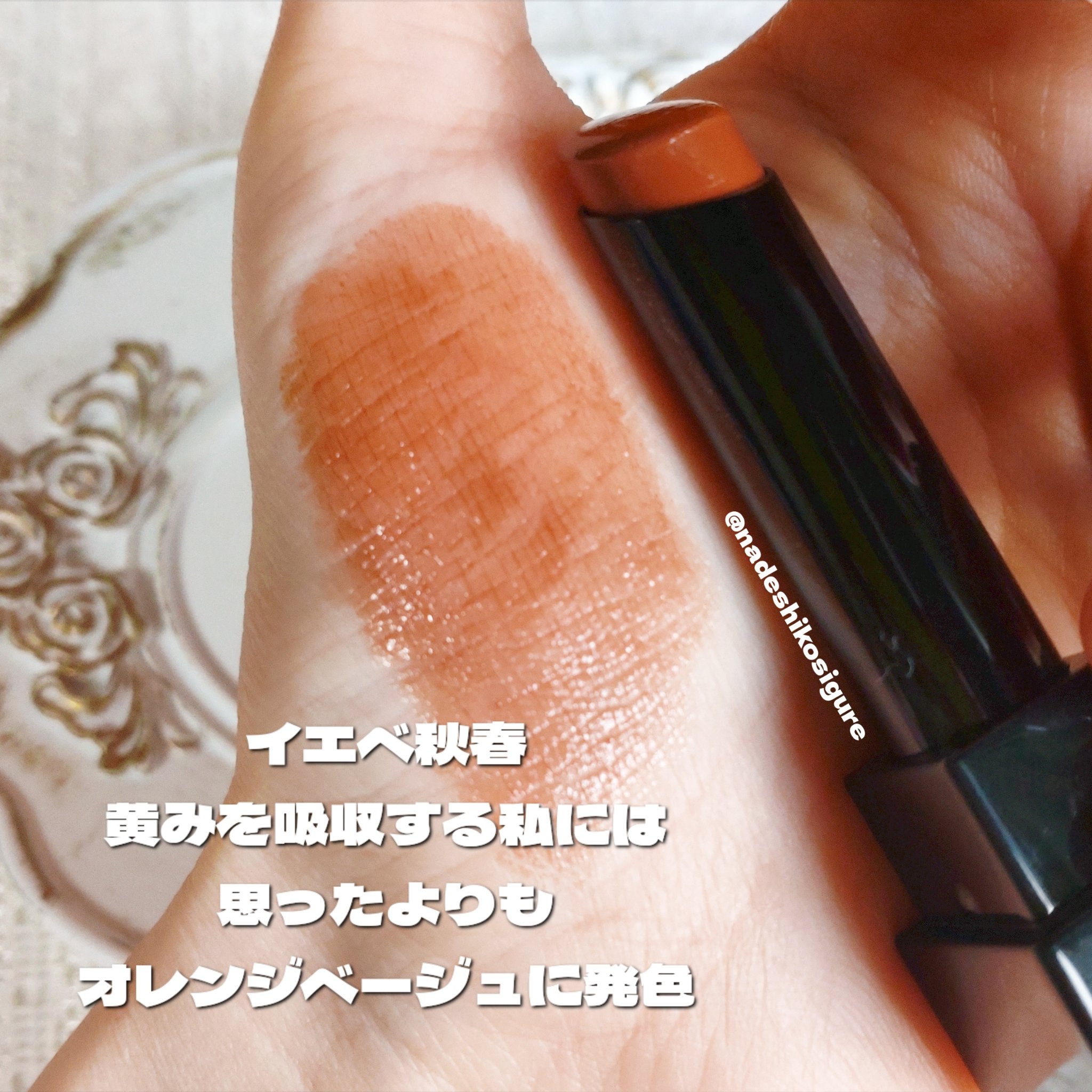 ケイト リップモンスター 16 100億haの砂海/KATE/口紅を使ったクチコミ（3枚目）