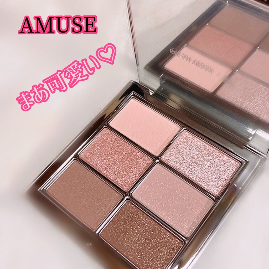 アイ ヴィーガン シアーパレット/AMUSE/アイシャドウパレットを使ったクチコミ(7枚目)