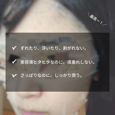 CICA デイリースージングマスク/VT/シートマスク・パックを使ったクチコミ（5枚目）