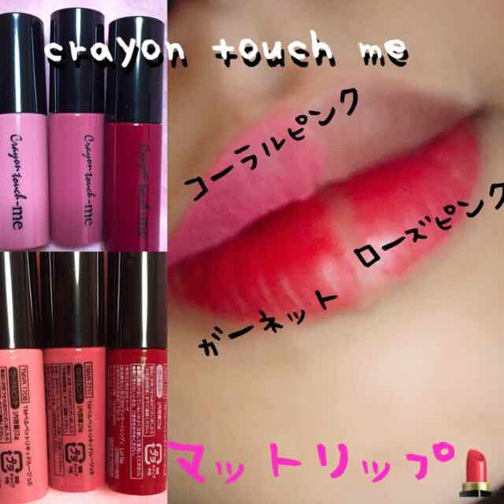 ジェルクリームチーク/キャンドゥ/ジェル・クリームチークを使ったクチコミ（2枚目）