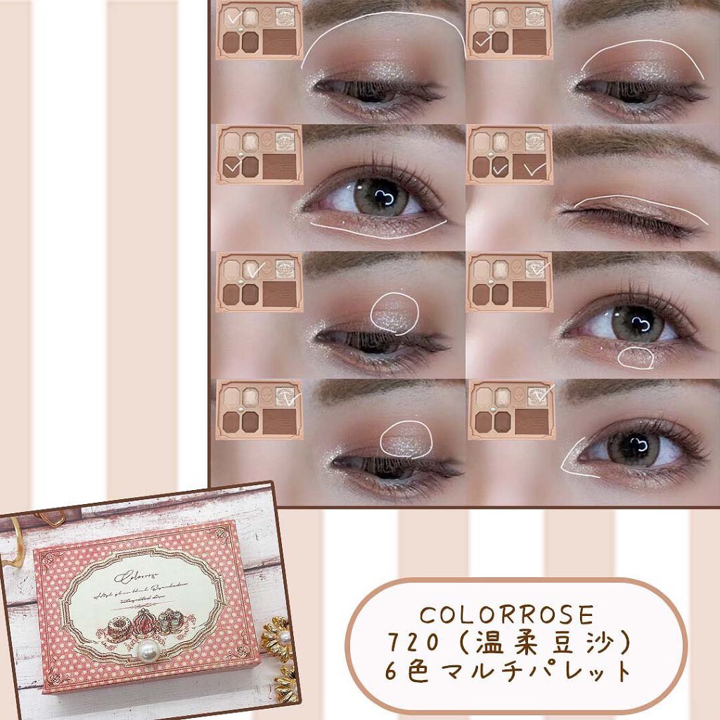 女王のカメオマルチパレット /COLORROSE/マルチパレットを使ったクチコミ(4枚目)