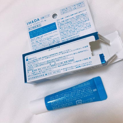 プリスクリードi(医薬品)/IHADA/その他を使ったクチコミ(2枚目)