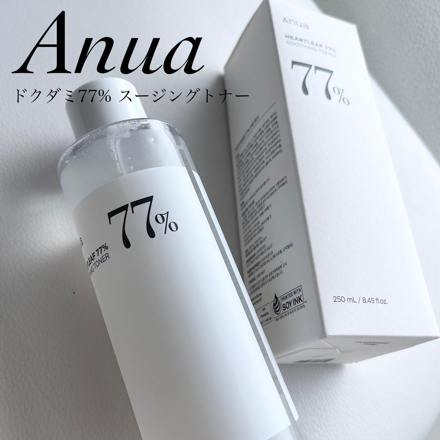 ドクダミ 77 スージングトナー/Anua/化粧水を使ったクチコミ(1枚目)