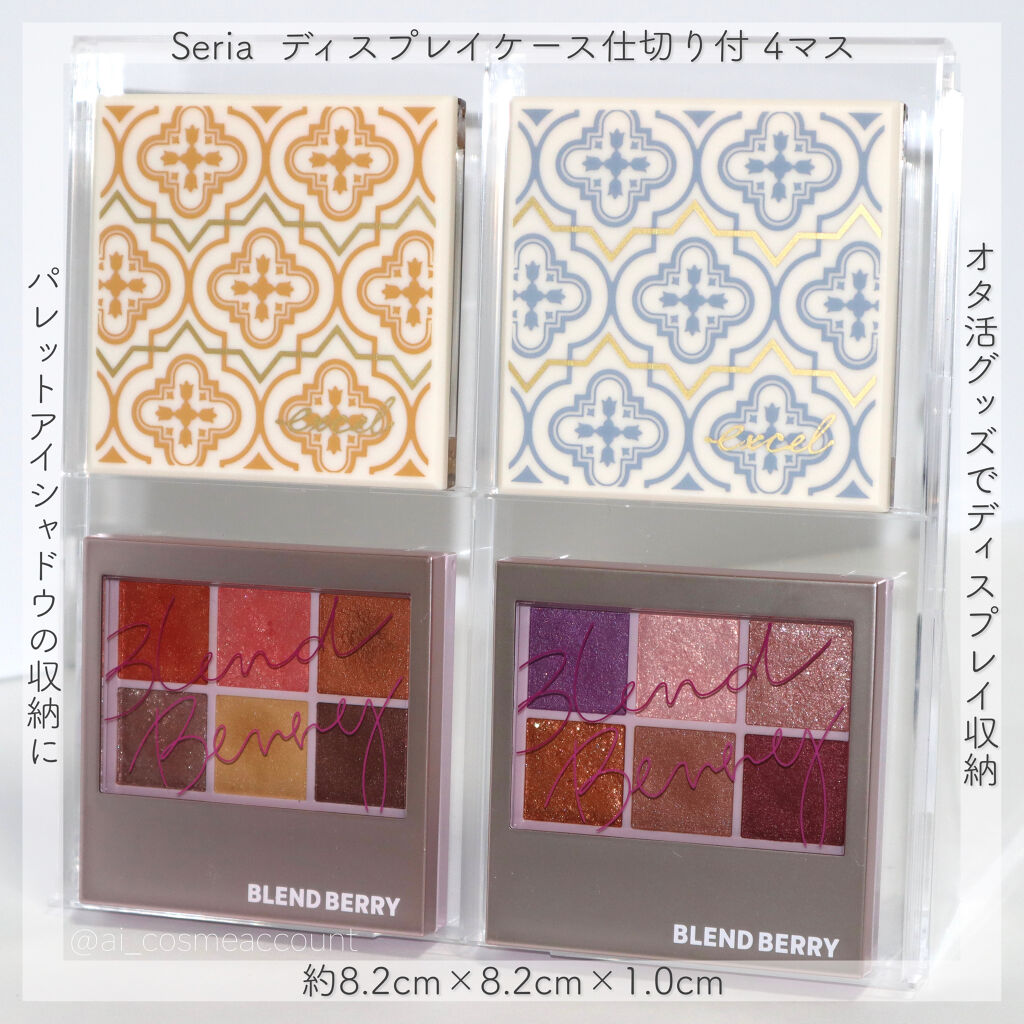 アイプランナーパレット/excel/アイシャドウパレットを使ったクチコミ（1枚目）