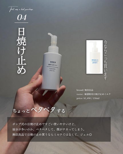 こーき@20代の垢抜け美容 on LIPS 「@kooki_mensskincare◀︎垢抜けたいメンズはこ..」(5枚目)