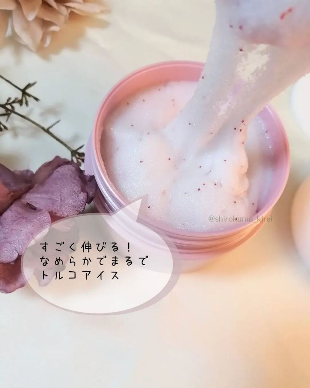 ボディスクラブソープ/TBC/ボディスクラブを使ったクチコミ（2枚目）