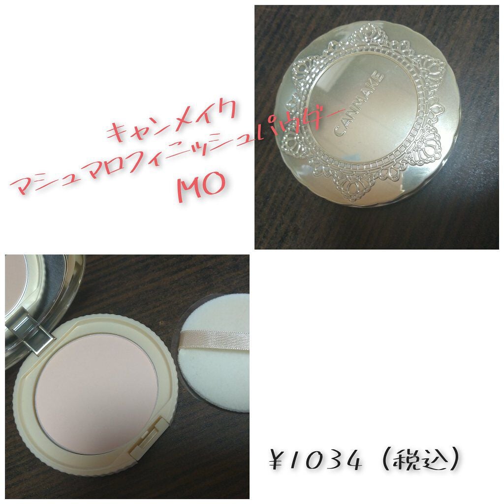 【旧品】マシュマロフィニッシュパウダー/キャンメイク/プレストパウダーを使ったクチコミ(1枚目)