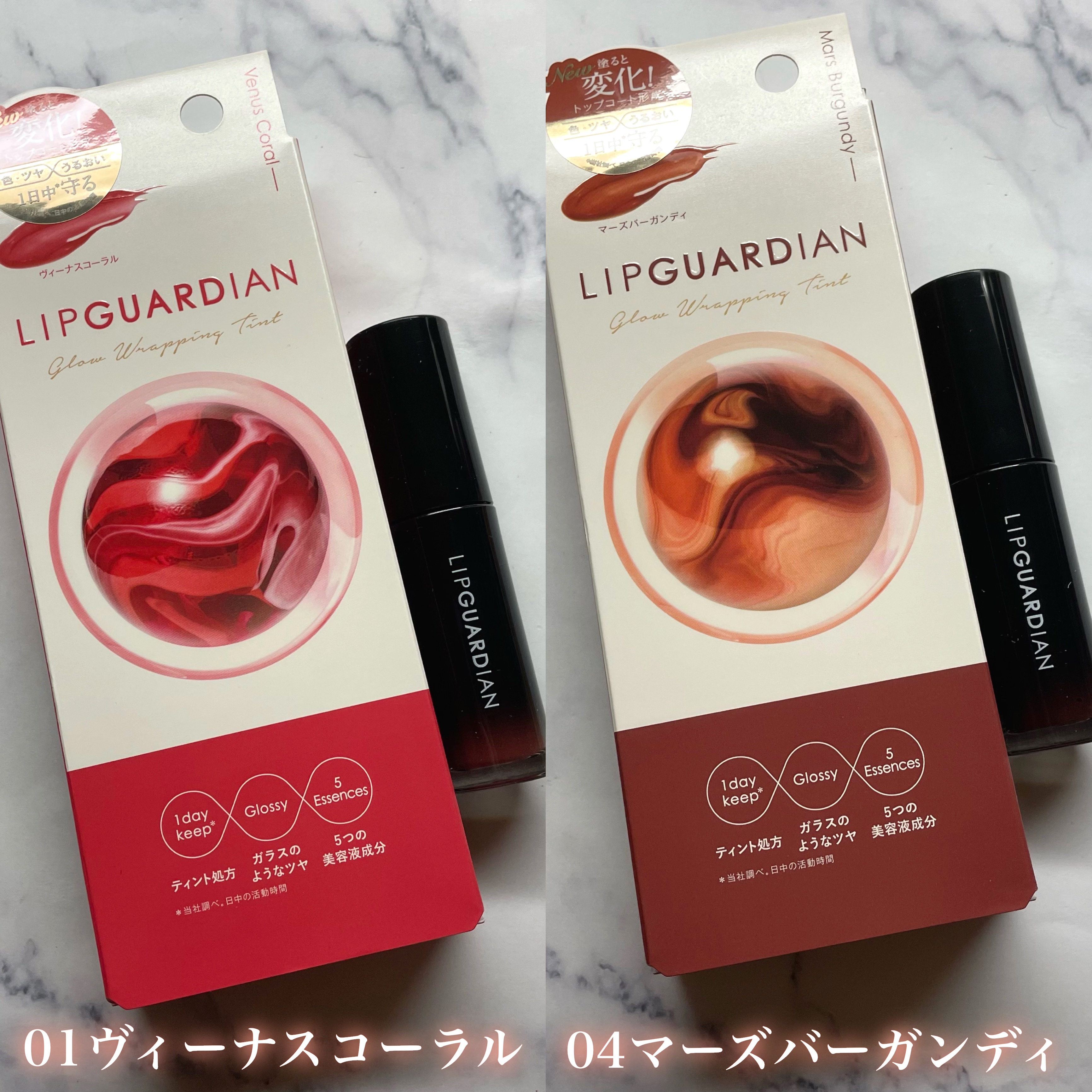 グロウラッピングティント/LIPGUARDIAN/リップティントを使ったクチコミ（2枚目）