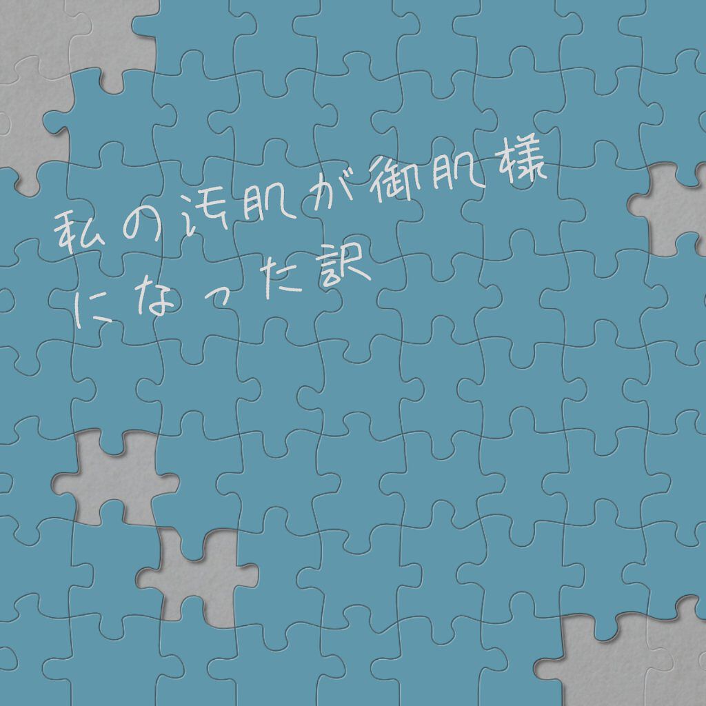 オロナインＨ軟膏 (医薬品)/オロナイン/その他を使ったクチコミ（1枚目）