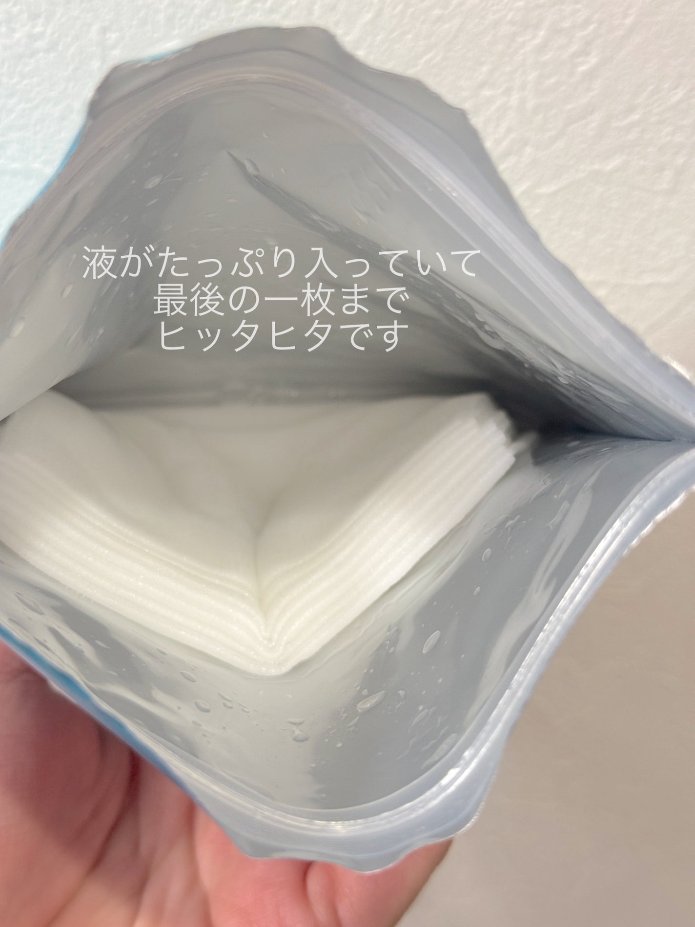 ルルルン ハイドラ AZ マスク/ルルルン/シートマスク・パックを使ったクチコミ(2枚目)