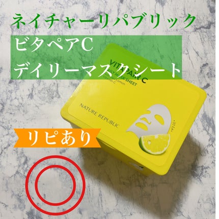 inoha*投稿ある方フォロバ♡ on LIPS 「✿2023年1月使い切りレビュー スキンケア編✿1月は普段から..」(5枚目)