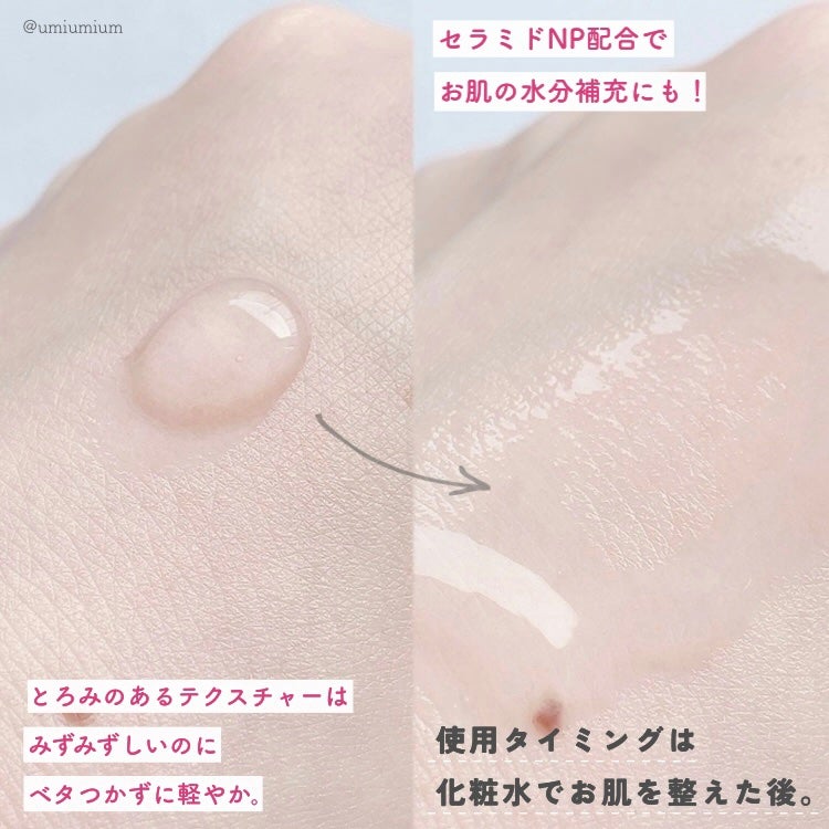 ピンクティーツリーシナジーセラム/APLIN/美容液を使ったクチコミ(5枚目)