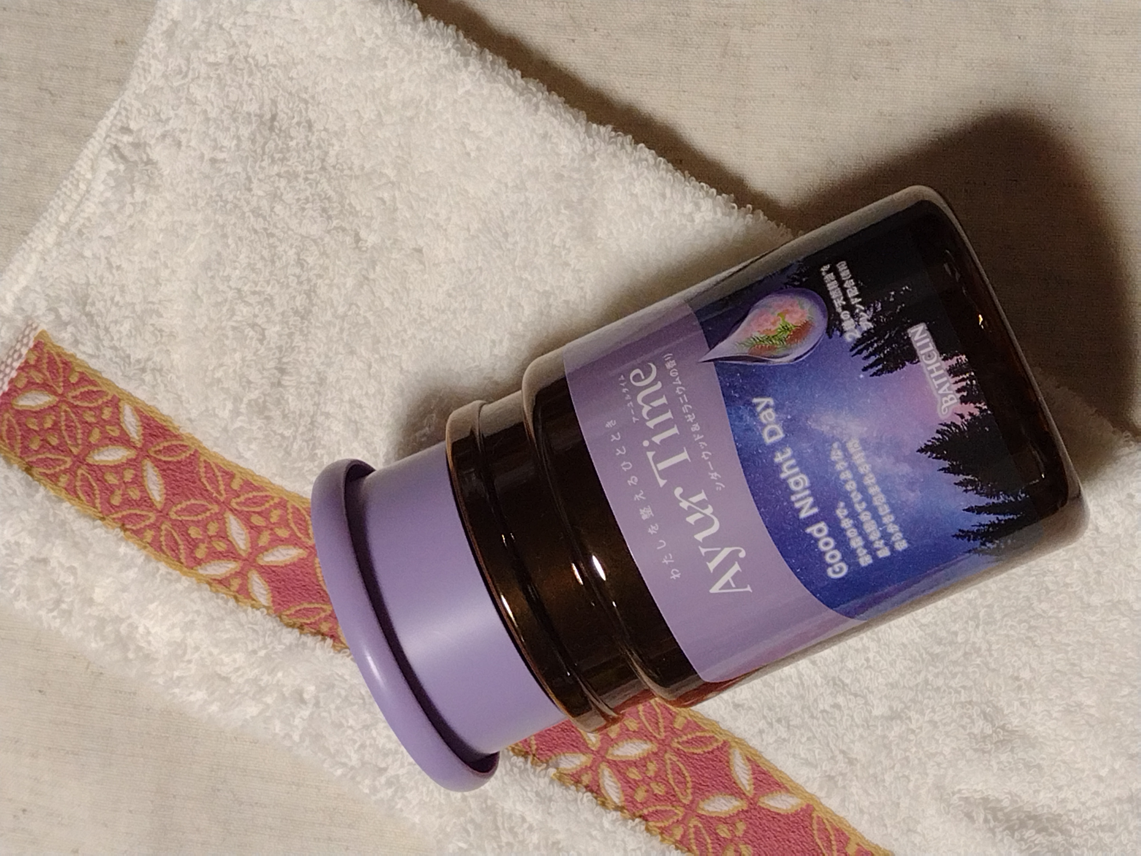 Ayur Time（アーユルタイム）/アーユルタイム/無機塩系入浴剤を使ったクチコミ（3枚目）