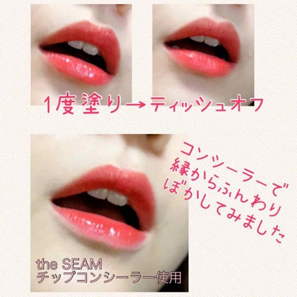 ジューシーラスティングティント/rom&nd/リップティントを使ったクチコミ(2枚目)