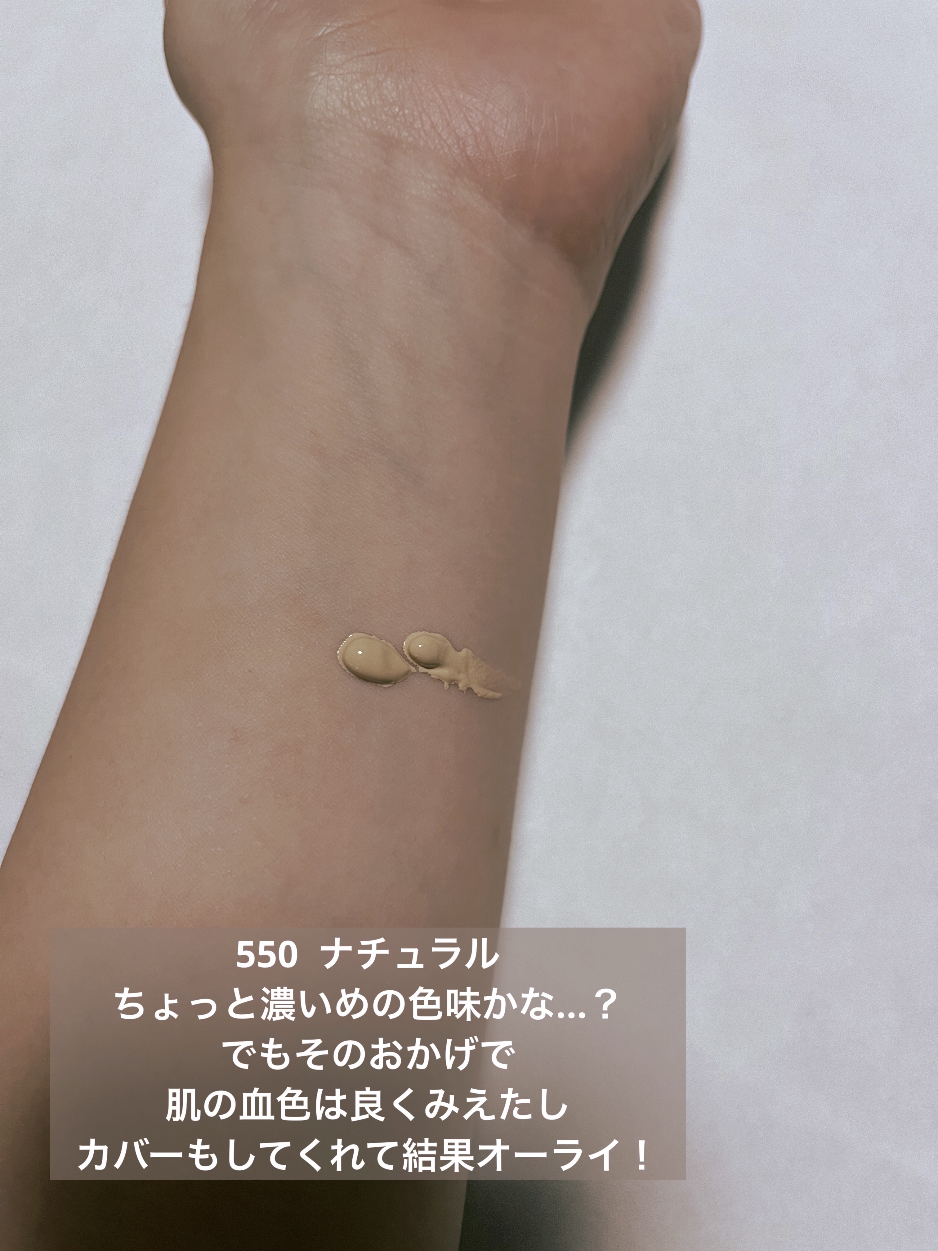 ラスティングベース/チャコット・コスメティクス/化粧下地を使ったクチコミ（3枚目）