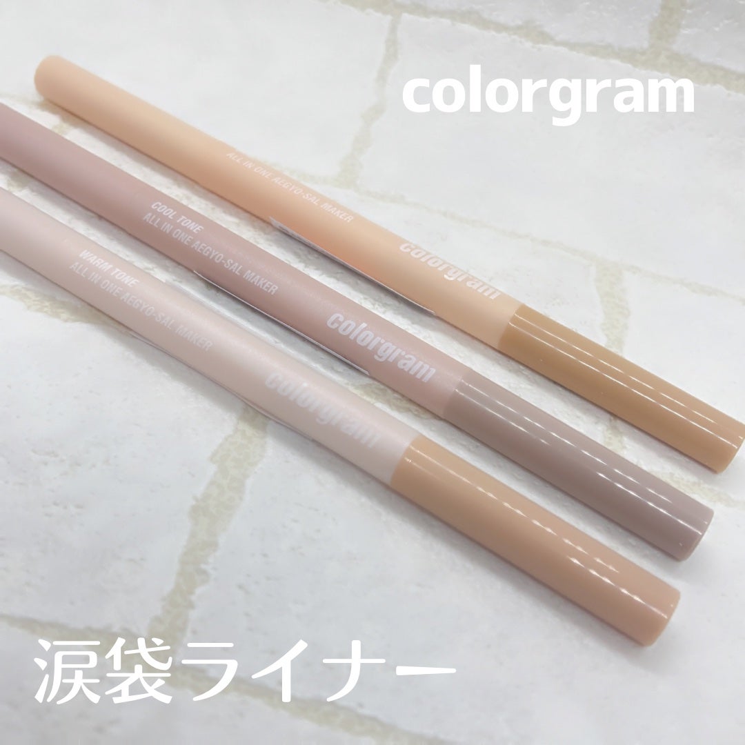 オールインワン涙袋メーカー/Colorgram/ペンシルアイライナーを使ったクチコミ(1枚目)