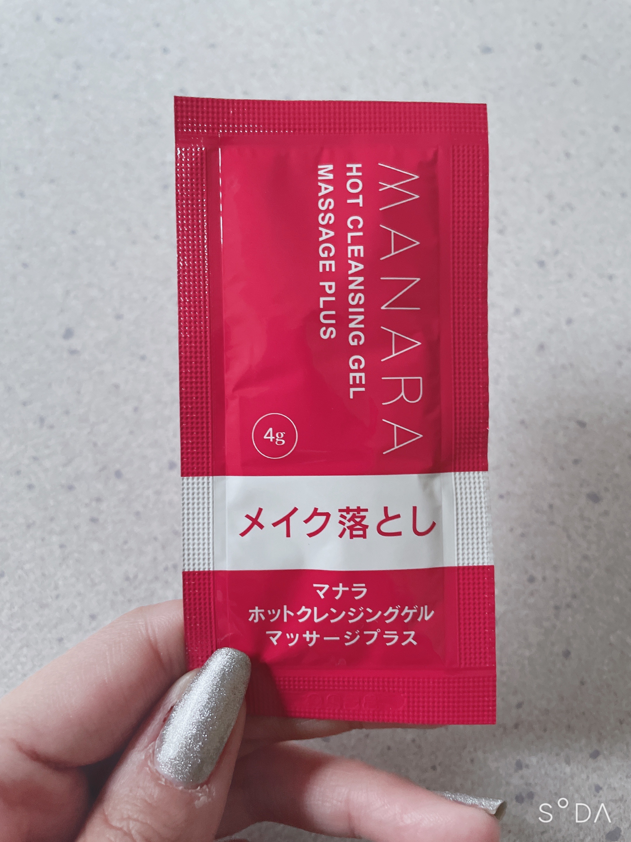 コールドクリーム/ウテナモイスチャー/クレンジングクリームを使ったクチコミ（2枚目）