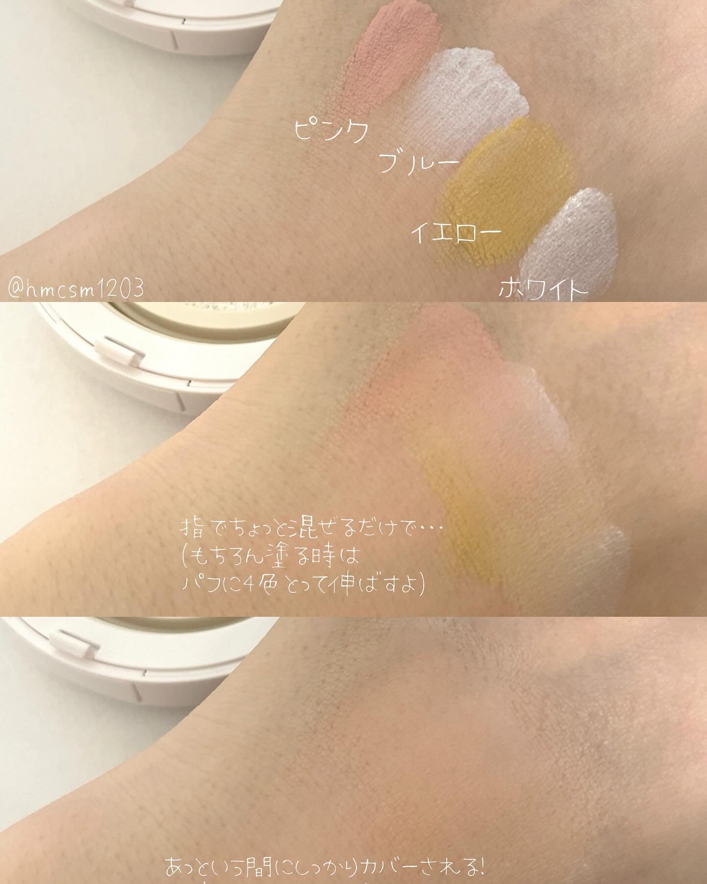 ディエム クルール カラートリックマルチクッションファンデーション/ディエム クルール/クッションファンデーションを使ったクチコミ（2枚目）