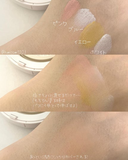 ディエム クルール カラートリックマルチクッションファンデーション/ディエム クルール/クッションファンデーションを使ったクチコミ(2枚目)