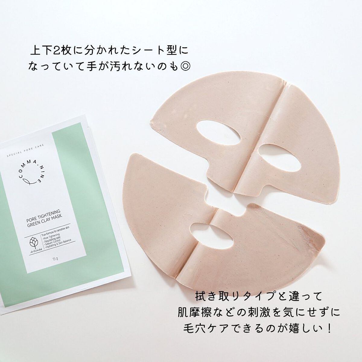 カラマンシーボディミスト/COMMANINE/ボディローションを使ったクチコミ(6枚目)