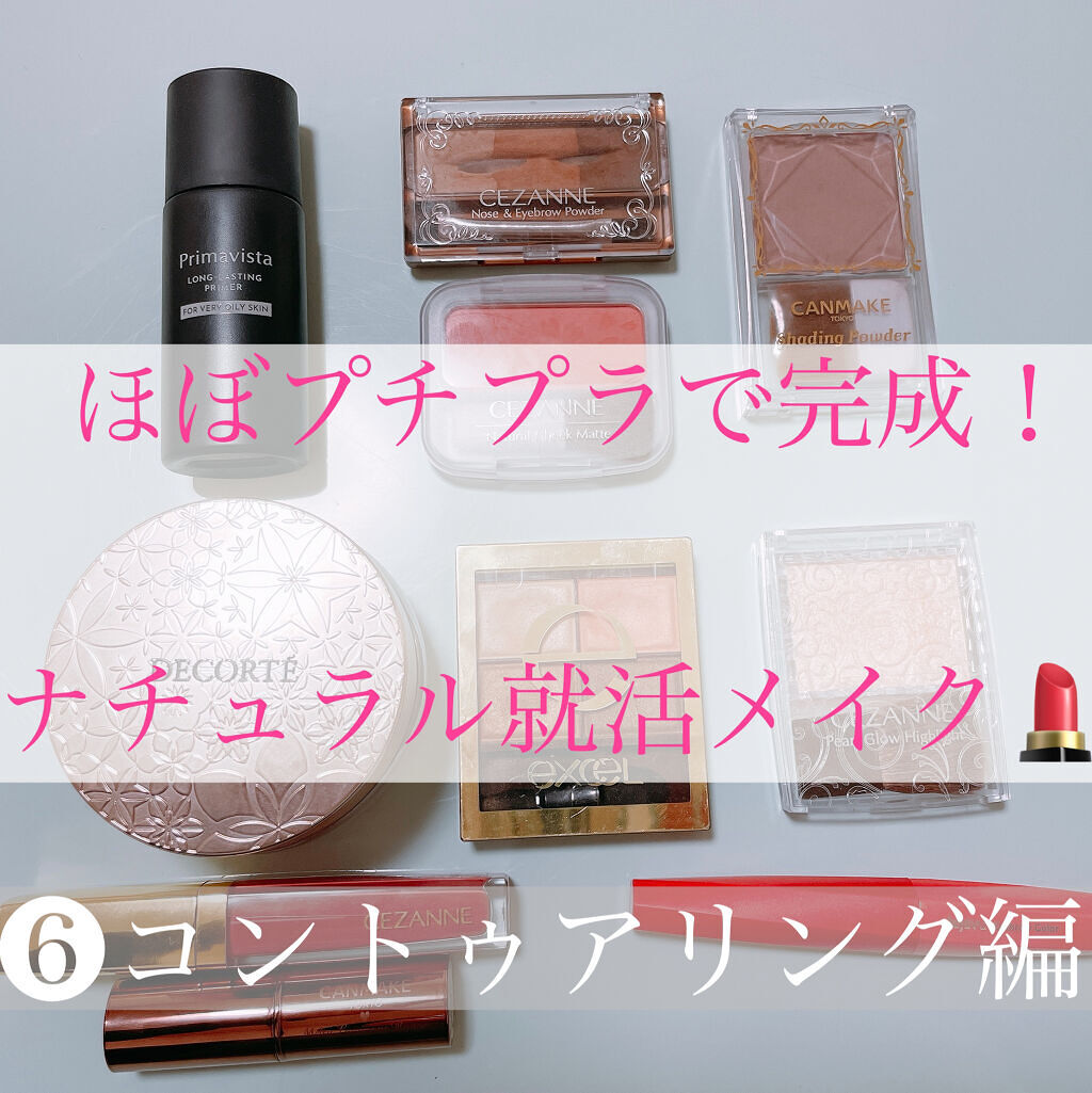 シェーディングパウダー/キャンメイク/シェーディングを使ったクチコミ（1枚目）