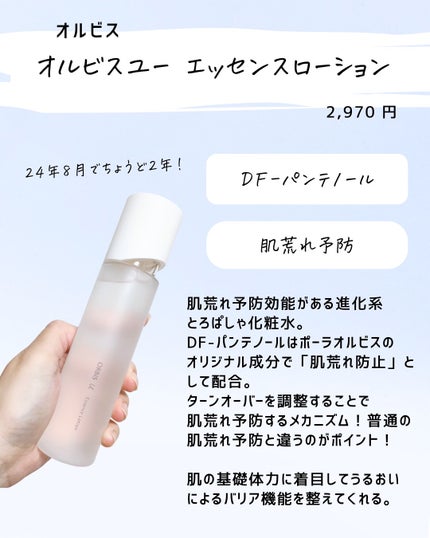 とまと村長@化粧品研究者 on LIPS 「ぶっちゃけます!!!みんなから使ってる化粧品に関する問い合わせ..」(5枚目)