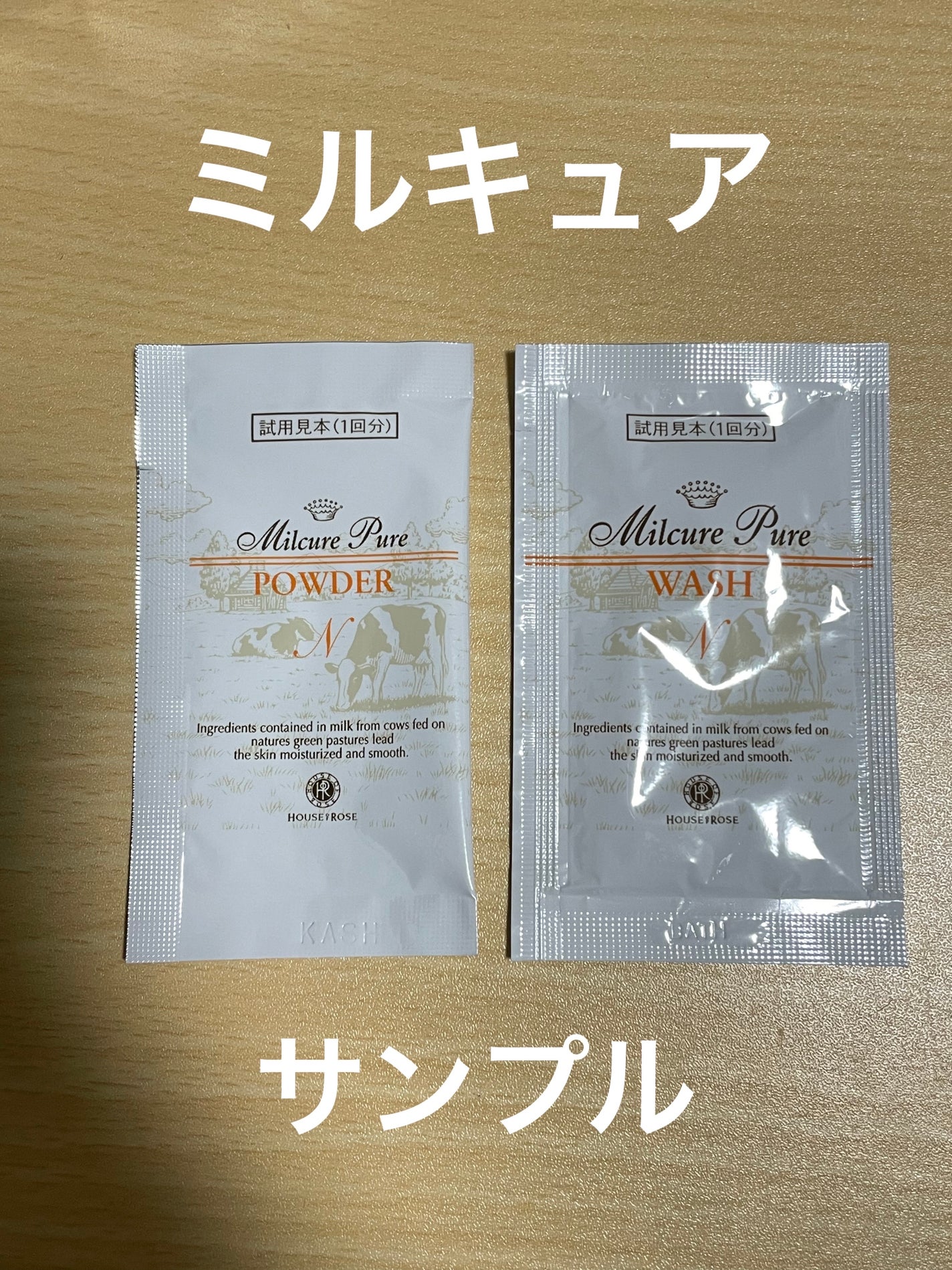 ミルキュア ピュア ウォッシュ&パウダー/ハウス オブ ローゼ/洗顔パウダーを使ったクチコミ(1枚目)