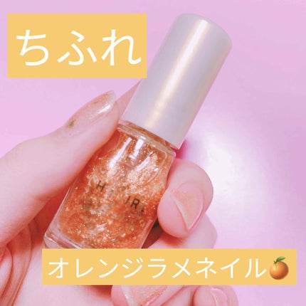 ネイル エナメル/ちふれ/マニキュアを使ったクチコミ(1枚目)