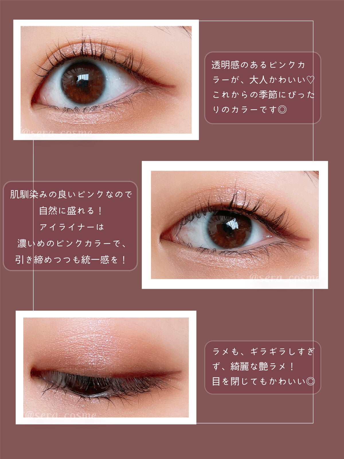 クリーミータッチライナー/キャンメイク/ジェルアイライナーを使ったクチコミ(4枚目)