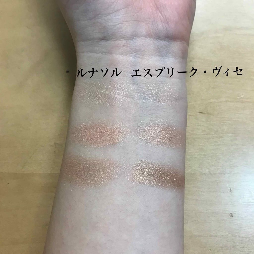 ヴィセ アヴァン シングルアイカラー/Visée/単色アイシャドウを使ったクチコミ(3枚目)