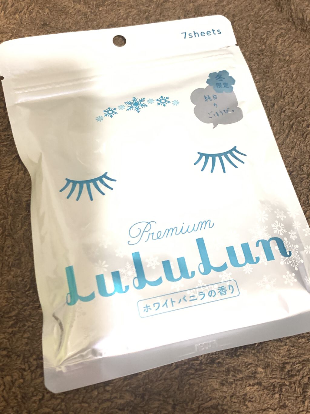 プレミアムルルルン 雪（ホワイトバニラの香り）/ルルルン/シートマスク・パックを使ったクチコミ（1枚目）