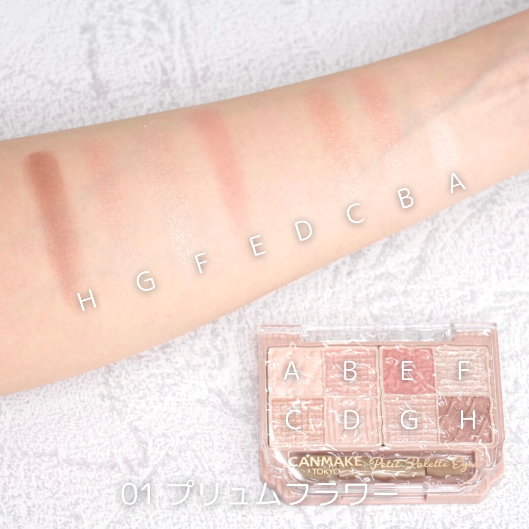 プティパレットアイズ/キャンメイク/パウダーアイシャドウを使ったクチコミ(2枚目)