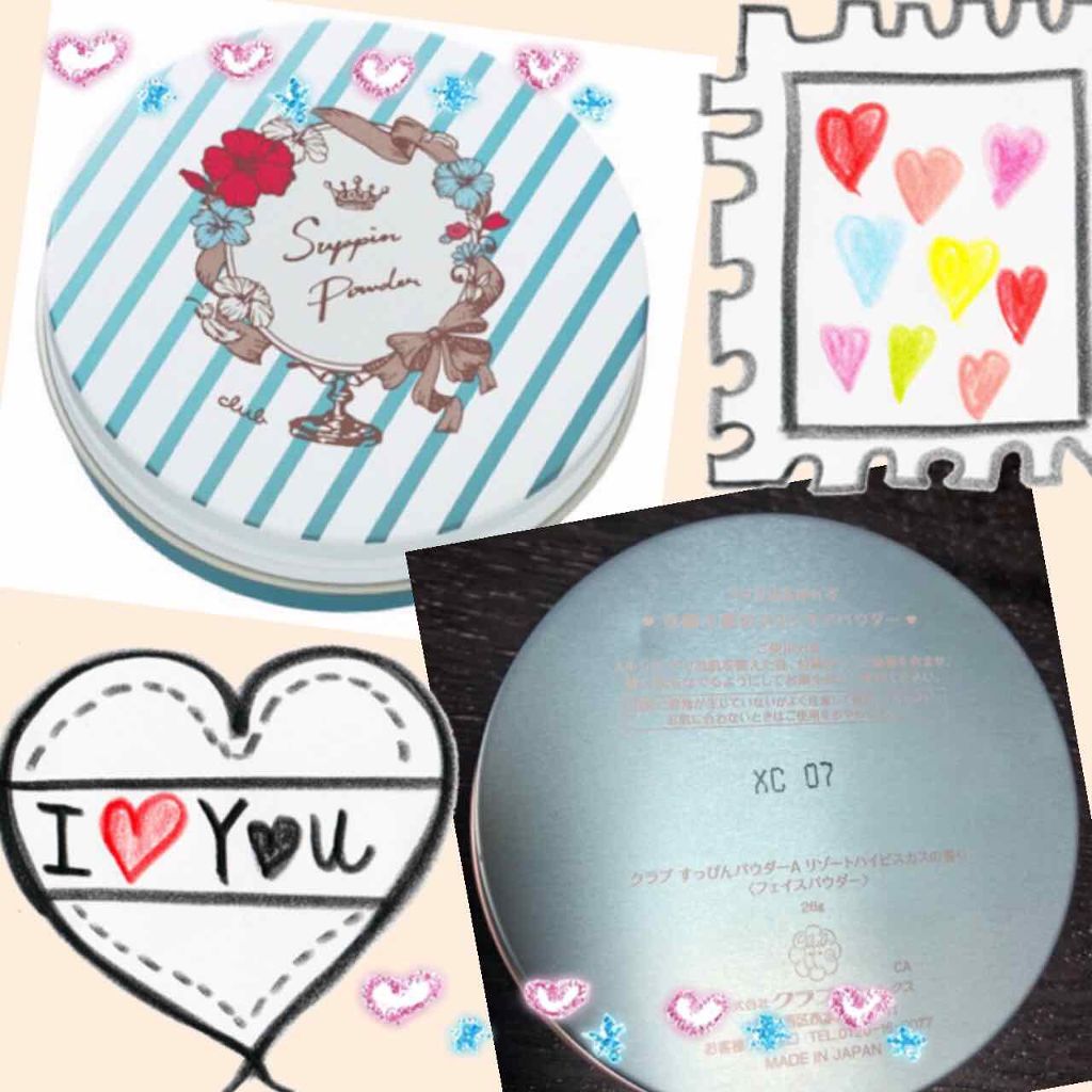 すっぴんパウダー/クラブ/プレストパウダーを使ったクチコミ(1枚目)