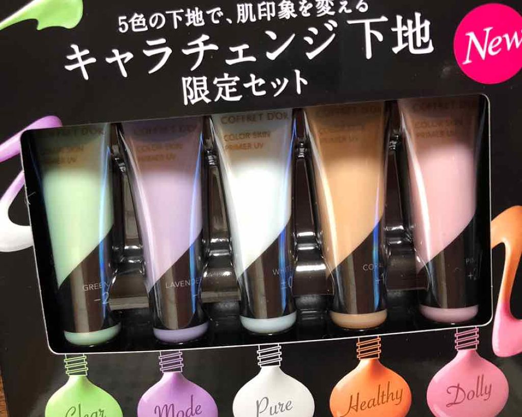カラースキンプライマーUV/コフレドール/化粧下地を使ったクチコミ(1枚目)