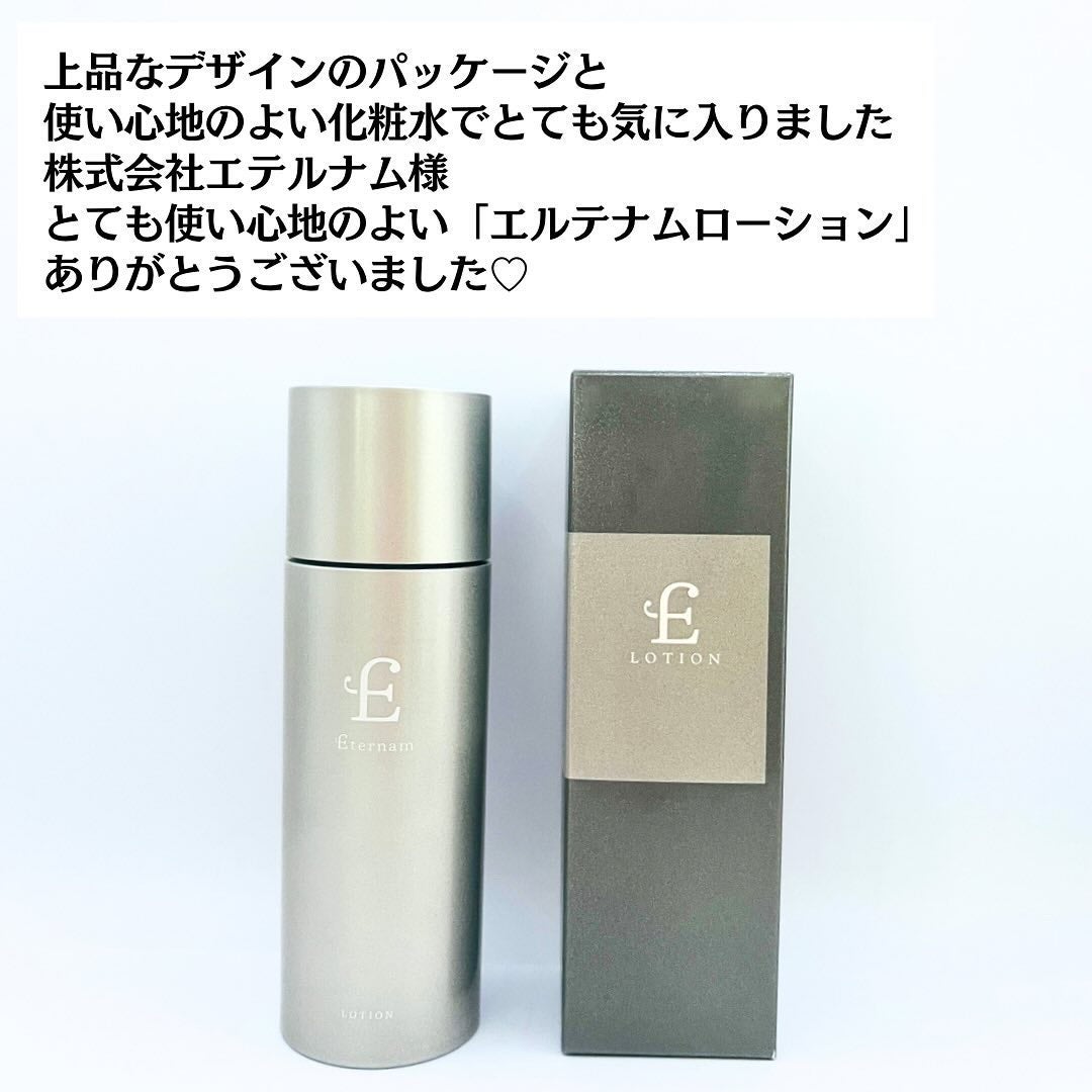 エテルナム ローション/エテルナム/化粧水を使ったクチコミ(6枚目)