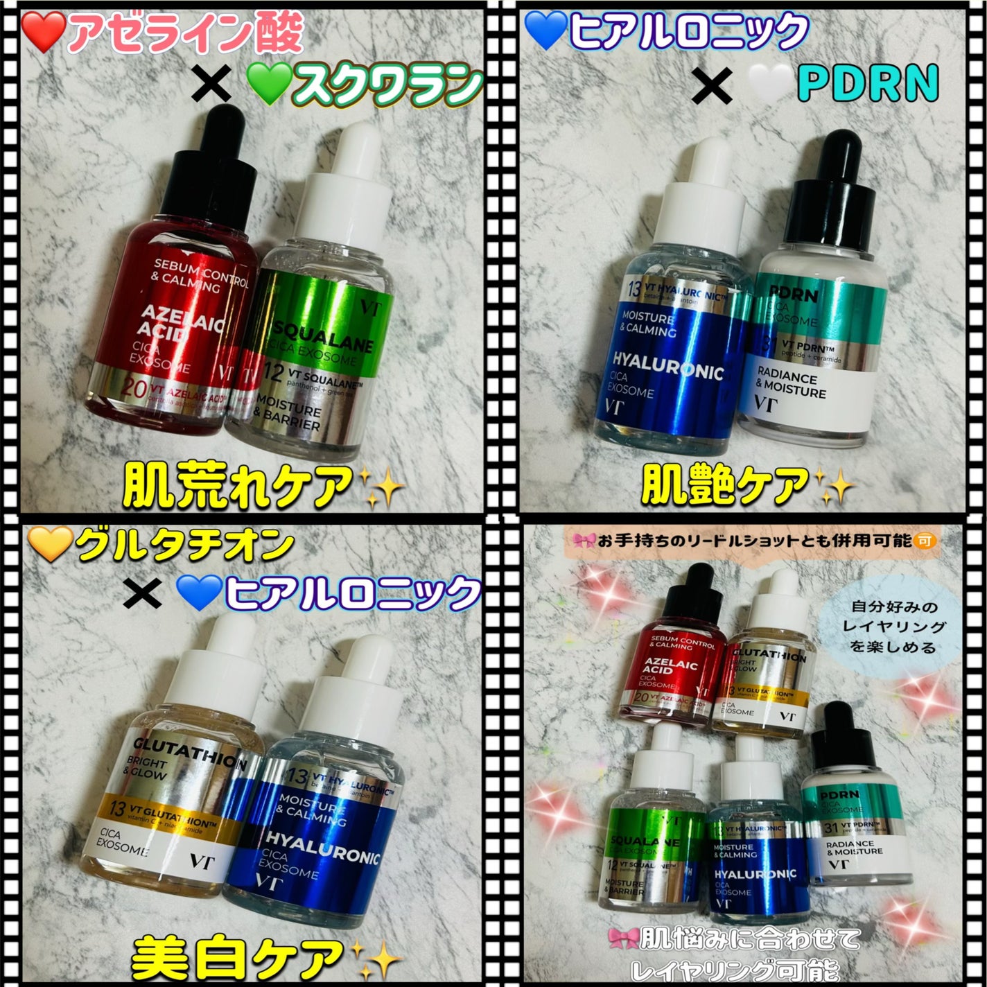 A1カーミング アンプル/VT/美容液を使ったクチコミ(3枚目)