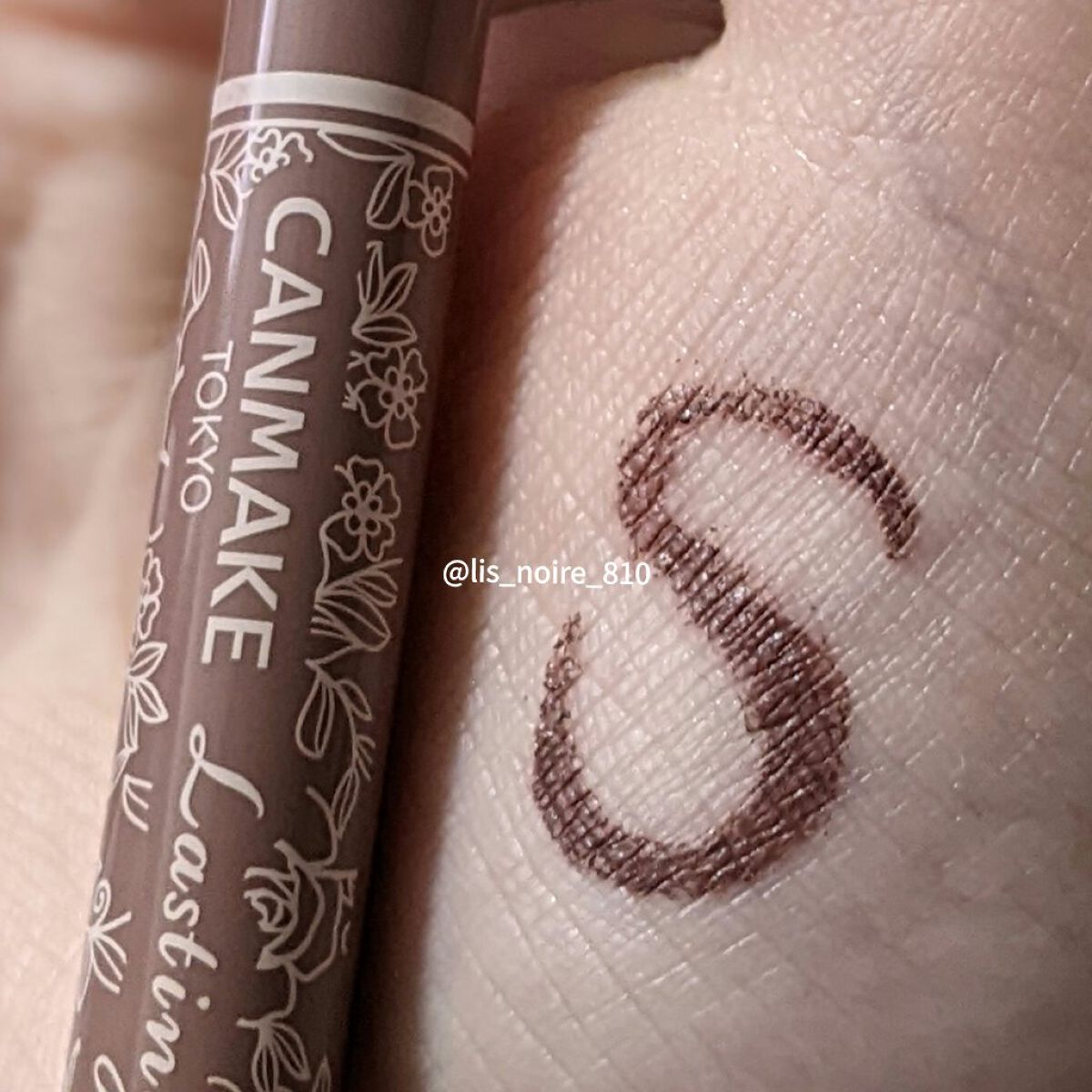 ラスティングリキッドライナー 06 ローズグレージュ/キャンメイク/リキッドアイライナーを使ったクチコミ（2枚目）