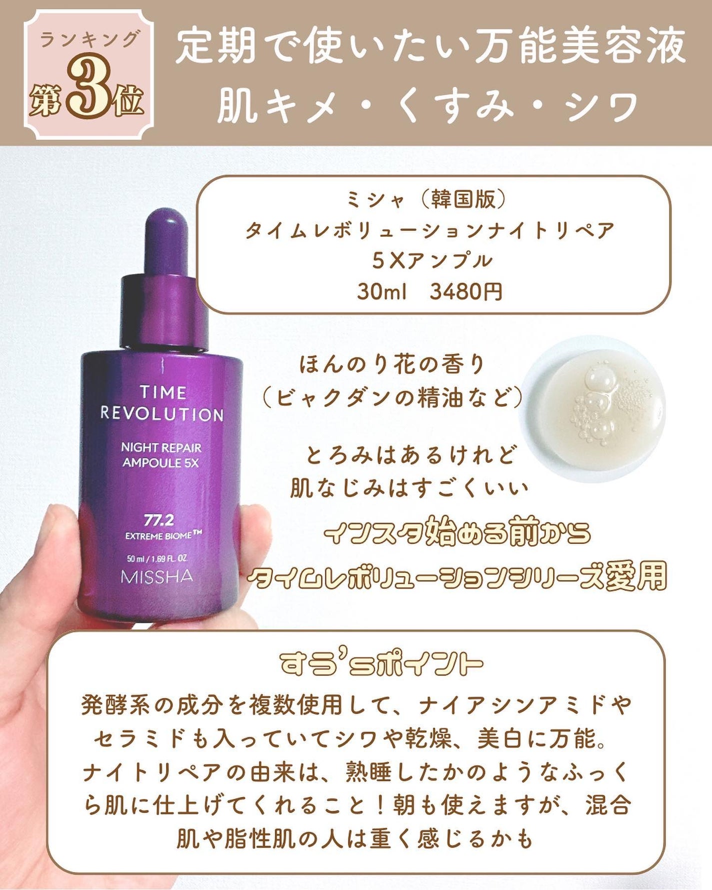 プロバイオダーム リフティング クリーム/BIOHEAL BOH/フェイスクリームを使ったクチコミ(7枚目)