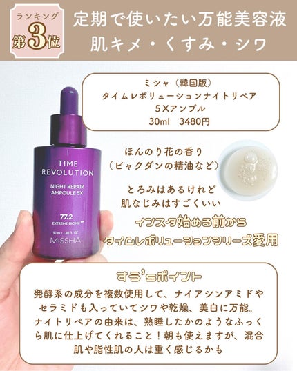 プロバイオダーム リフティング クリーム/BIOHEAL BOH/フェイスクリームを使ったクチコミ(7枚目)