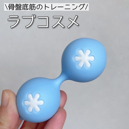 LCインナーボール/エルシーラブコスメ/その他を使ったクチコミ(1枚目)