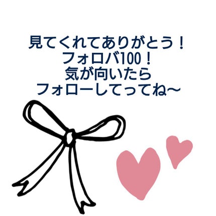 ほいっぷるん/DAISO/その他スキンケアグッズを使ったクチコミ(4枚目)