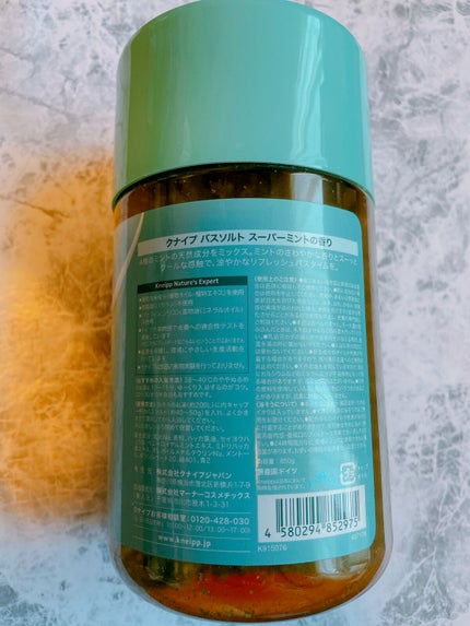 クナイプ バスソルト スーパーミントの香り/クナイプ/無機塩系入浴剤を使ったクチコミ(3枚目)