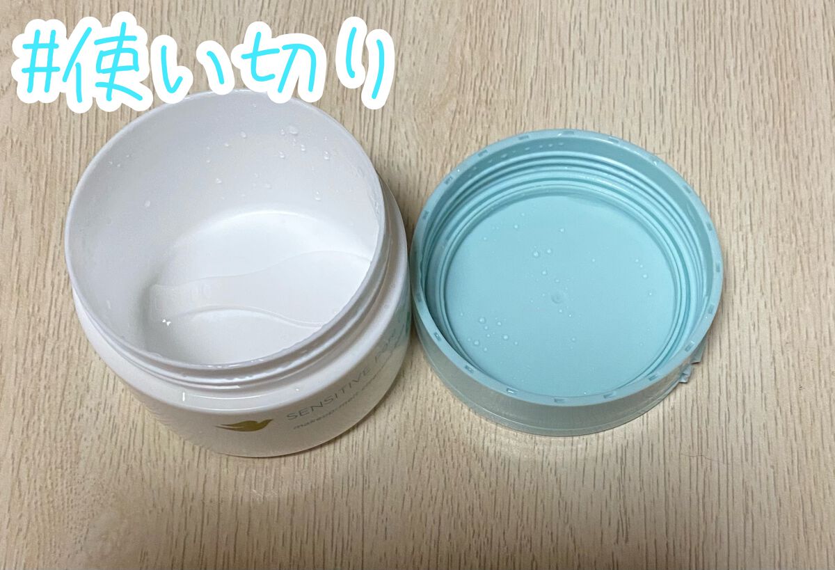 しっとり毛穴ケアクレンジングバーム/ダヴ/クレンジングバームを使ったクチコミ(1枚目)