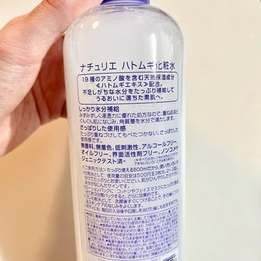 ハトムギ化粧水(ナチュリエ スキンコンディショナー R )/ナチュリエ/化粧水を使ったクチコミ（3枚目）