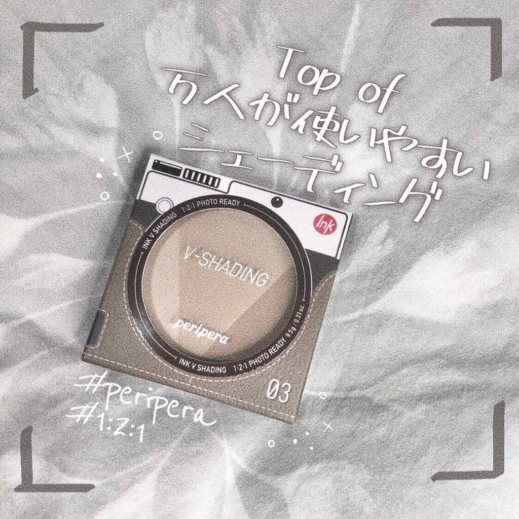 アートクラスバイロダン シェーディング/too cool for school/シェーディングを使ったクチコミ(1枚目)