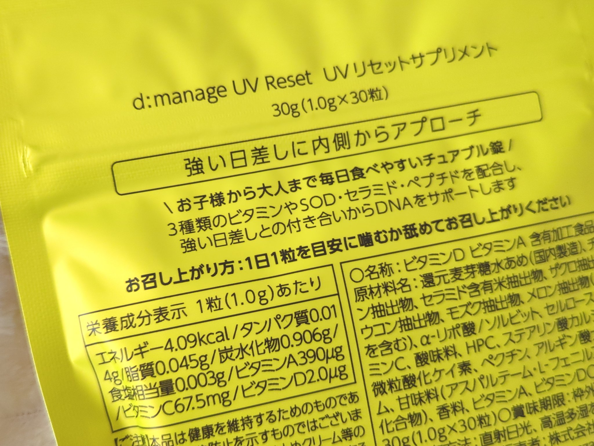 を使ったクチコミ（3枚目）