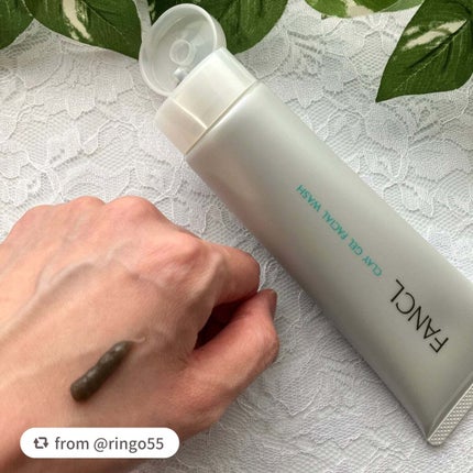 泥ジェル洗顔/ファンケル/その他洗顔料を使ったクチコミ(3枚目)